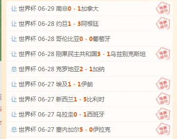 切尔西官宣：马雷斯卡因赴曼城离职，双方需承担巨额赔偿费